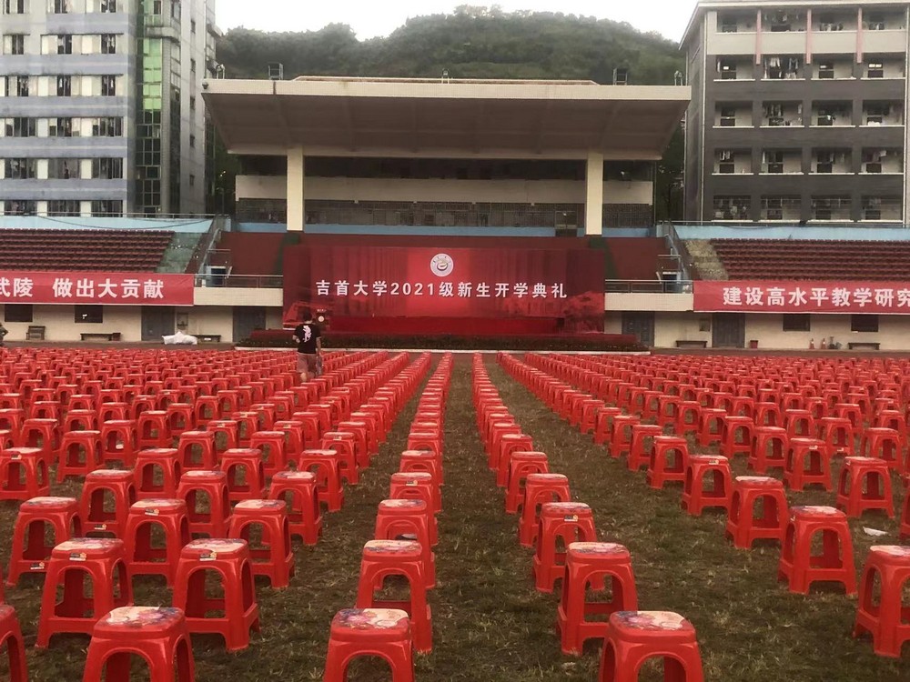 吉首大学体育馆音频系统改造