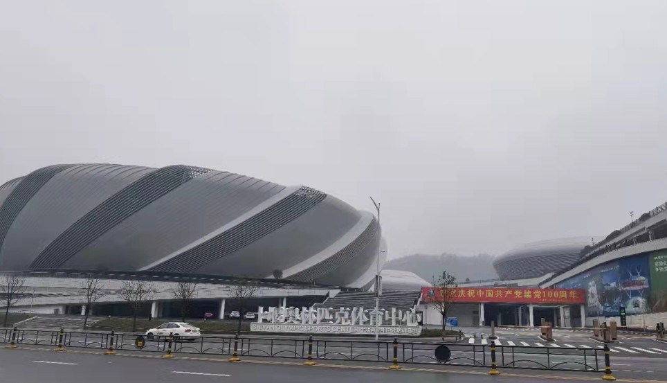 十堰市奥体中心