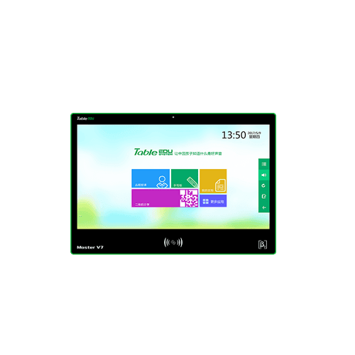 Table EDU智慧教育系统