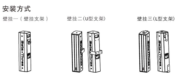 内置2分频4英寸全频扬声器安装图