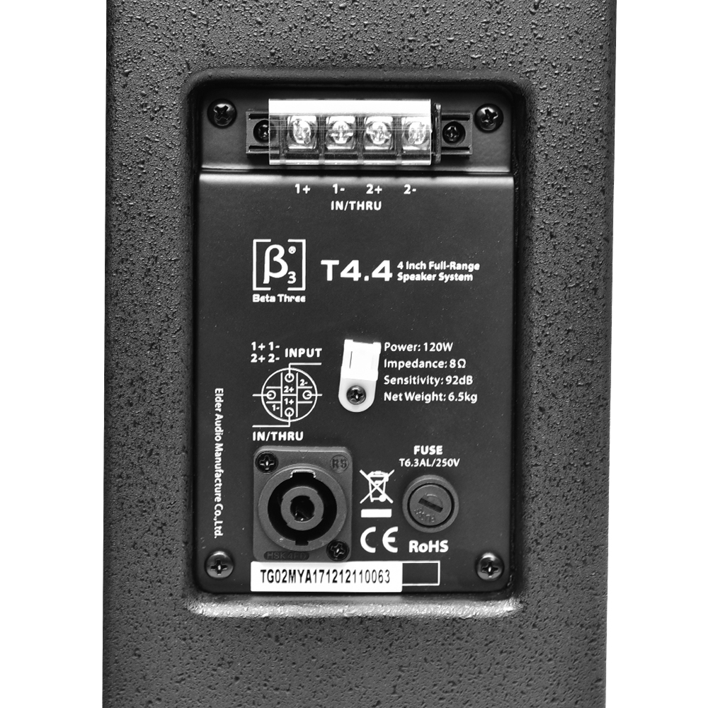 T4.4 - 2分频4英寸全频扬声器